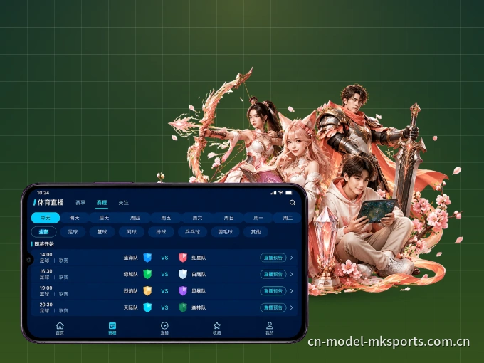 下载MK体育 APP,随时开启精彩观赛